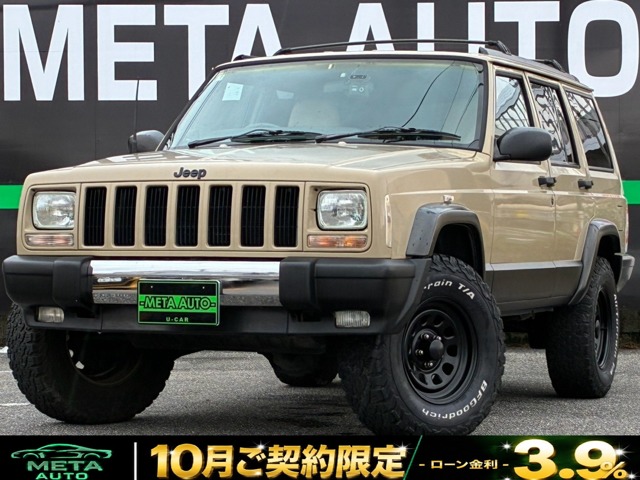 1997 Jeep Cherokee