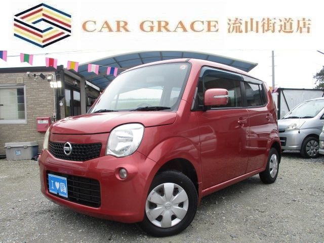 2011 Nissan Moco