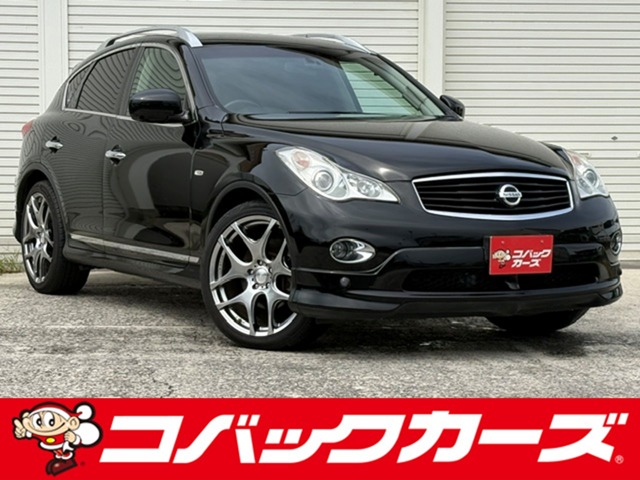 2011 Nissan Skyline Crossover