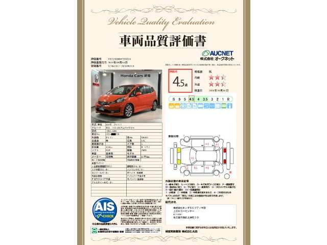 2011 Honda Fit – thumbnail 3