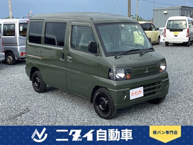 2008 Mitsubishi Minicab Van