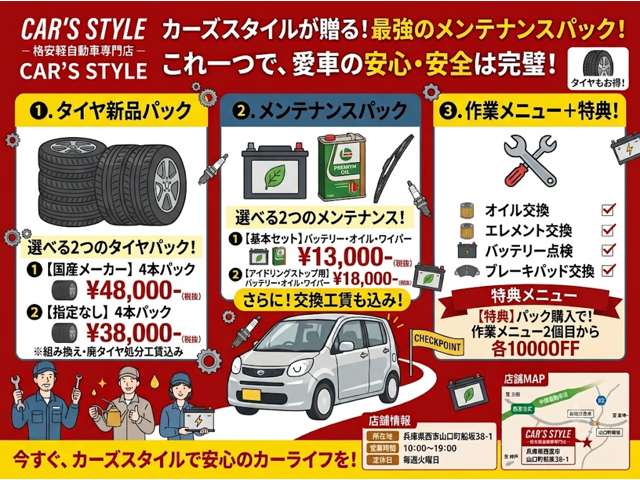 2001 Suzuki Jimny – thumbnail 3