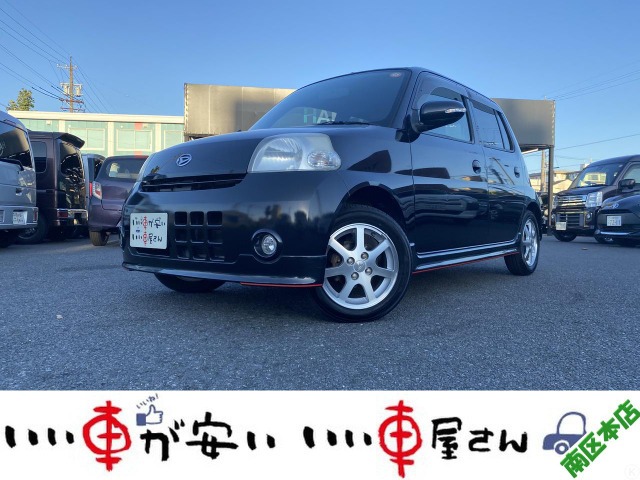 2008 Daihatsu Esse
