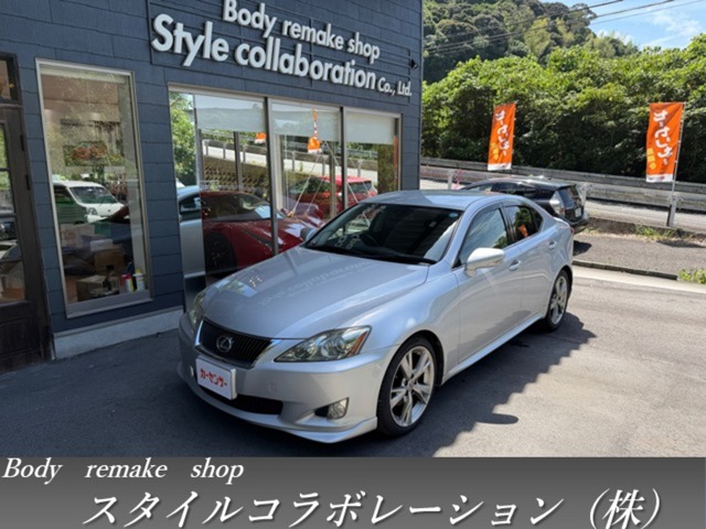 2008 Lexus IS