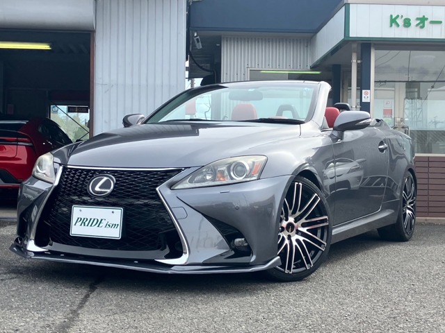 2011 Lexus IS Convertible