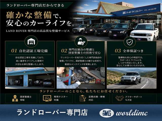 2010 Land Rover Range Rover Vogue – thumbnail 2