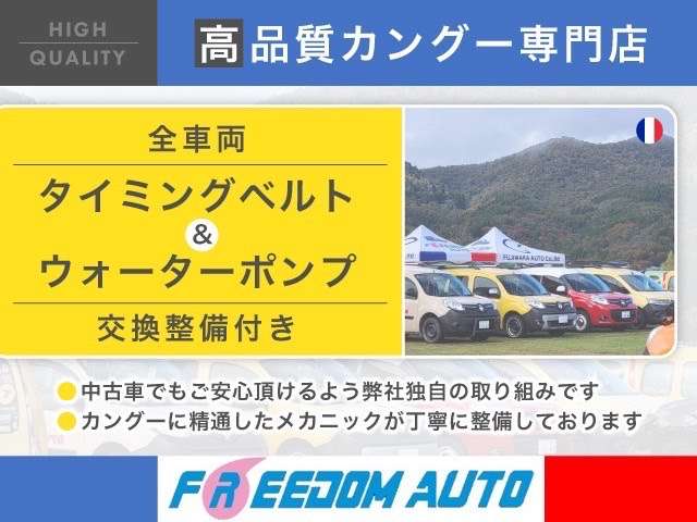 2005 Renault Kangoo – thumbnail 2