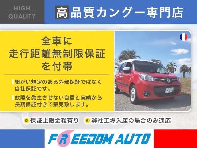 2005 Renault Kangoo – thumbnail 4