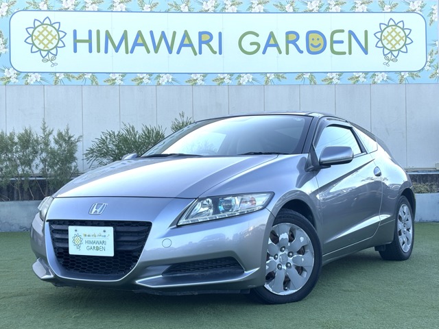 2010 Honda CR-Z