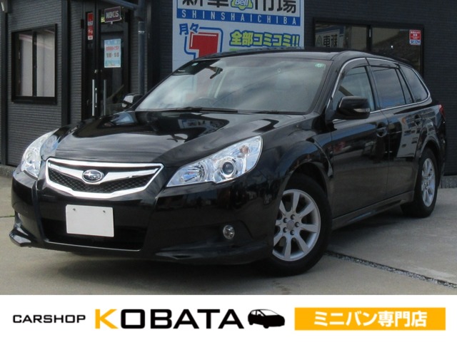 2009 Subaru Legacy Outback