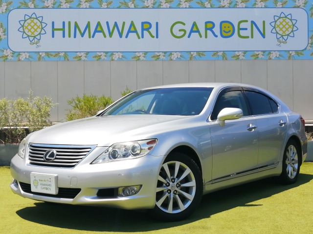 2010 Lexus LS