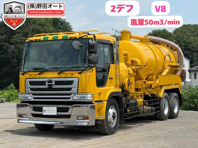 2002 Hino Profia