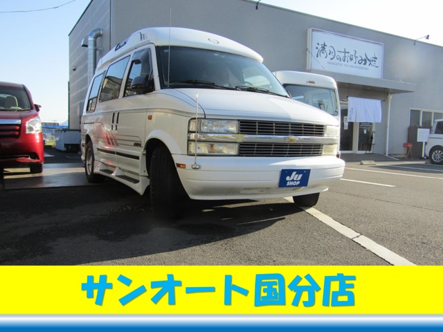 1996 Chevrolet Astro