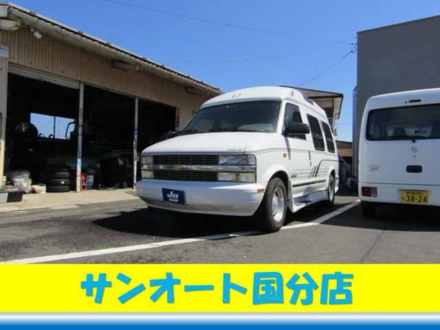 1996 Chevrolet Astro – thumbnail 2