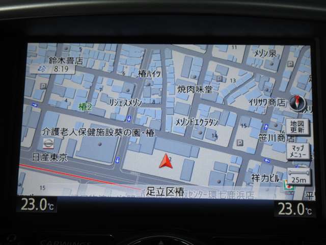 2010 Nissan Skyline Crossover – thumbnail 4