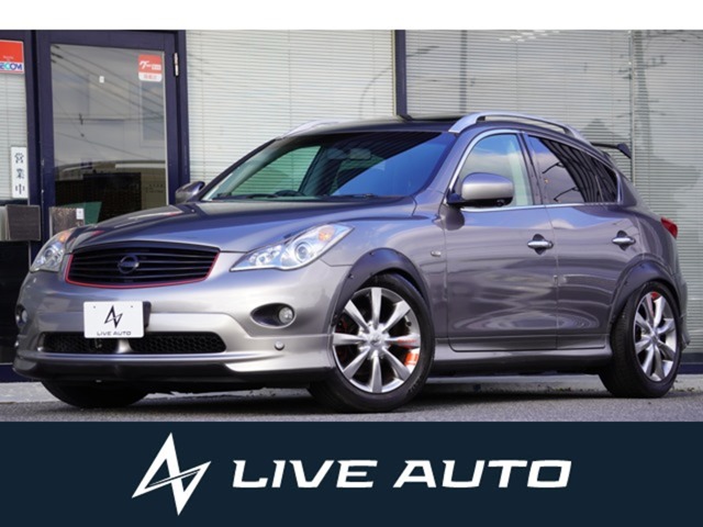 2009 Nissan Skyline Crossover