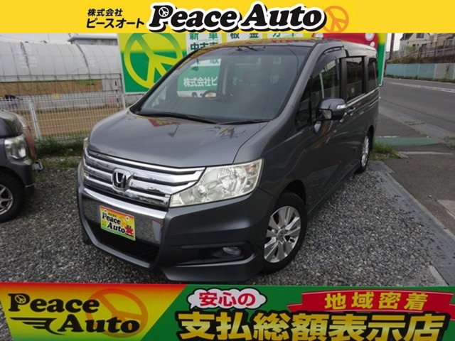 2011 Honda Stepwgn