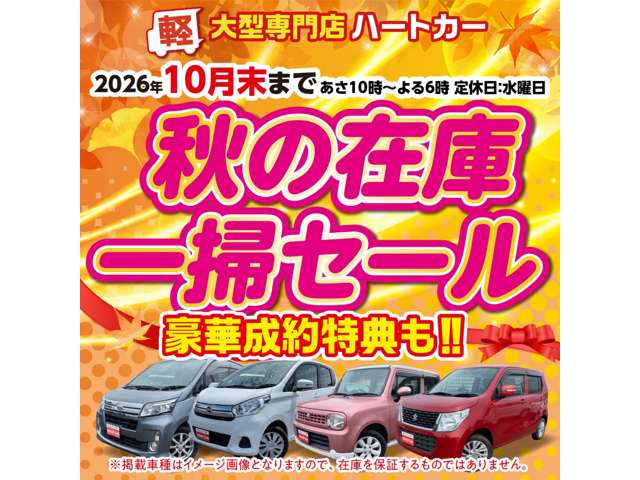 2011 Daihatsu Move Conte – thumbnail 3
