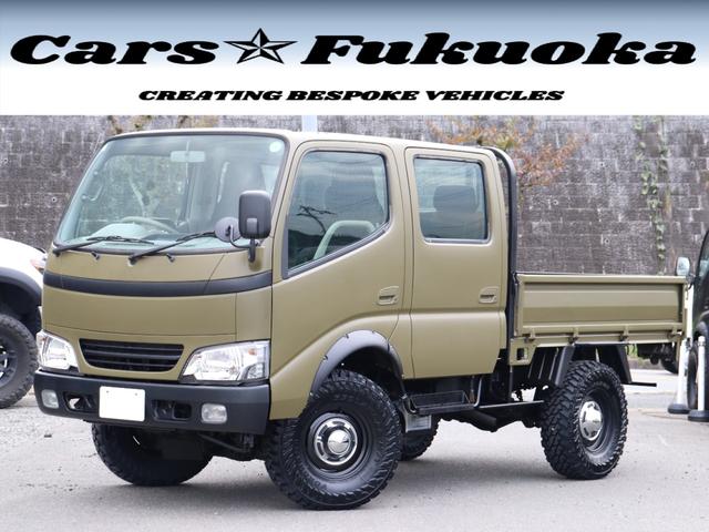 2006 Toyota Dyna