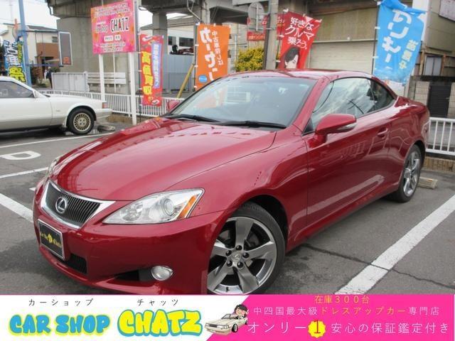2009 Lexus IS Convertible