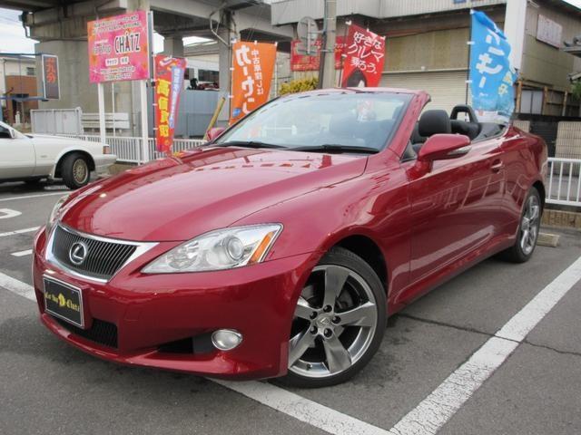 2009 Lexus IS Convertible – thumbnail 2