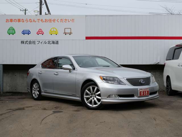 2008 Lexus LS Hybrid – thumbnail 2