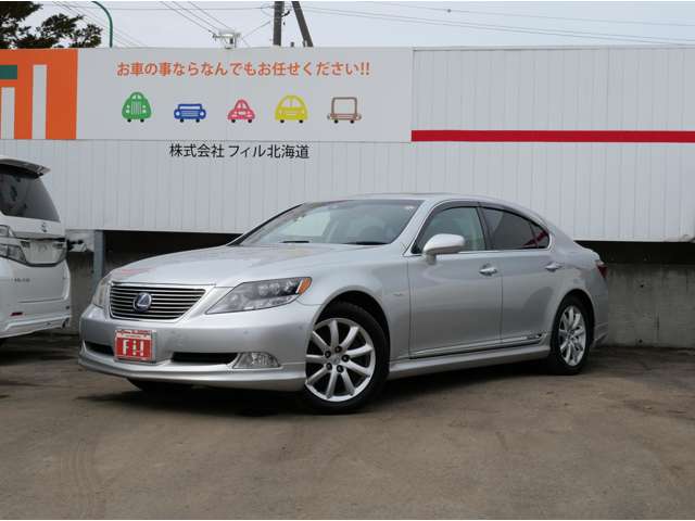 2008 Lexus LS Hybrid – thumbnail 3