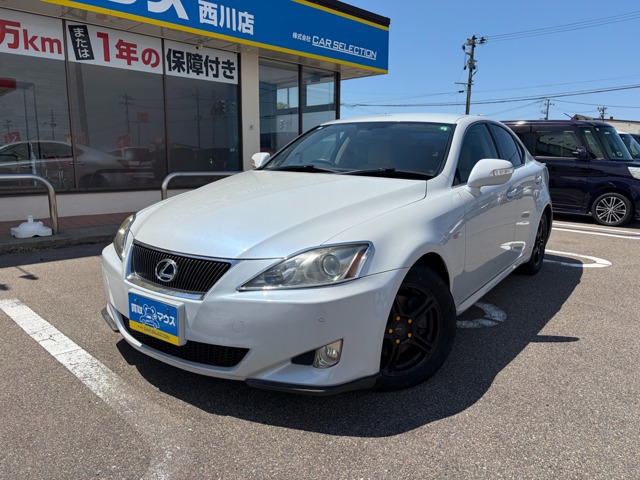 2006 Lexus IS