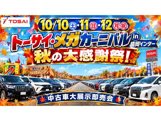 2011 Toyota Vitz – thumbnail 3