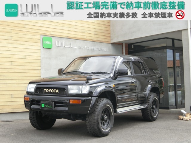 1997 Toyota Hilux Surf