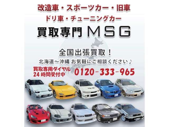 1993 Nissan Silvia – thumbnail 4