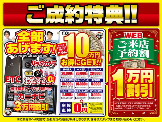 2011 Suzuki Wagon R – thumbnail 4