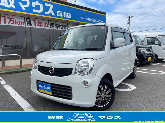 2011 Nissan Moco