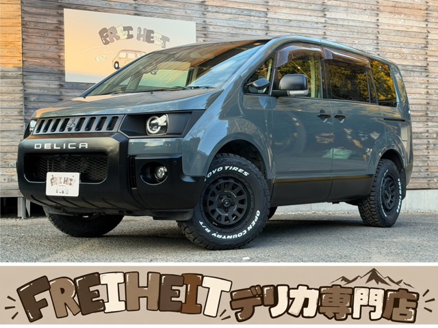 2009 Mitsubishi Delica D:5