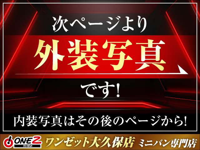 2008 Mitsubishi Delica D:5 – thumbnail 2