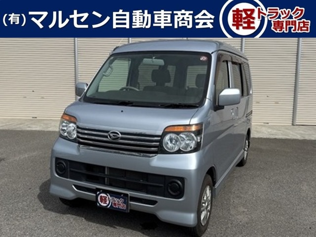 2009 Daihatsu Atrai Wagon