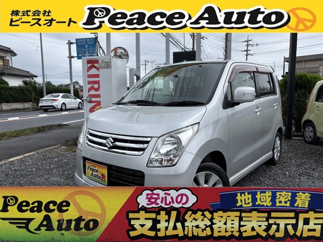 2010 Suzuki Wagon R