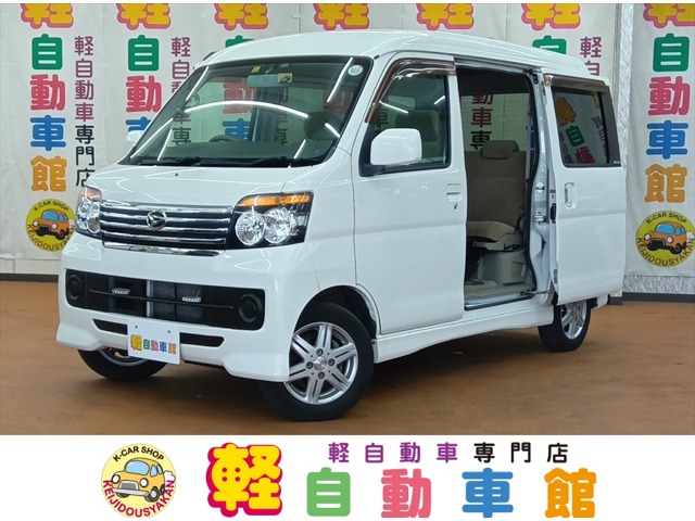 2011 Daihatsu Atrai Wagon