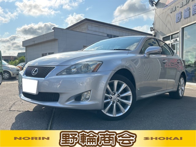 2009 Lexus IS