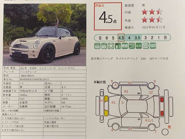 2009 MINI Mni Convertible – thumbnail 3
