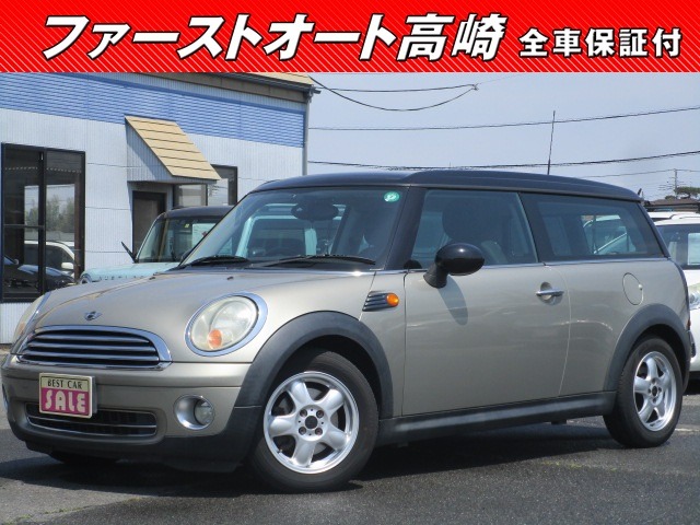 2008 MINI MINI Clubman