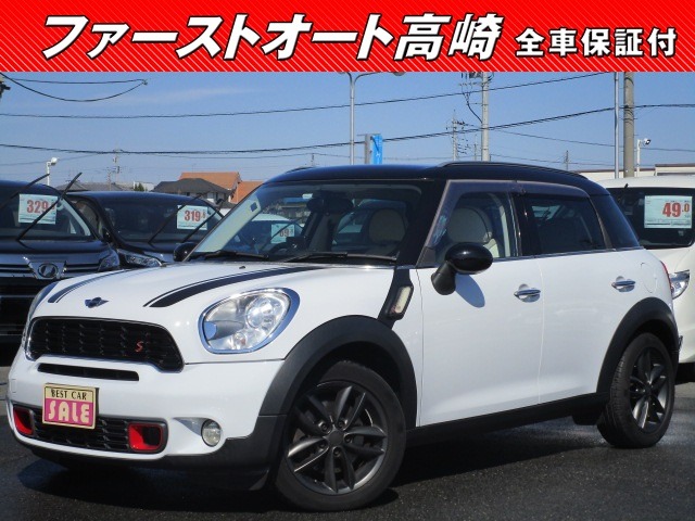 2011 MINI MINI Crossover