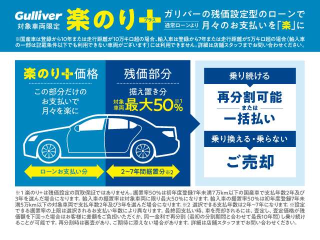 2011 Daihatsu Mira e:S – thumbnail 3