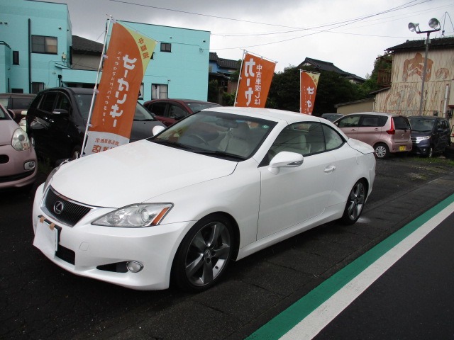 2009 Lexus IS Convertible