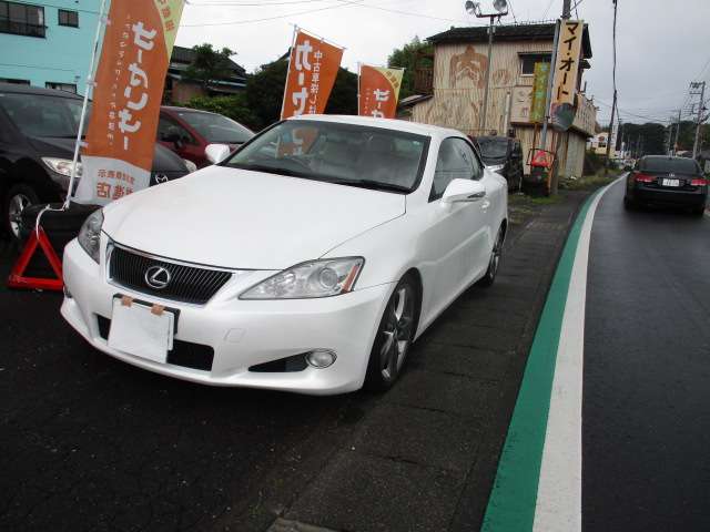 2009 Lexus IS Convertible – thumbnail 4