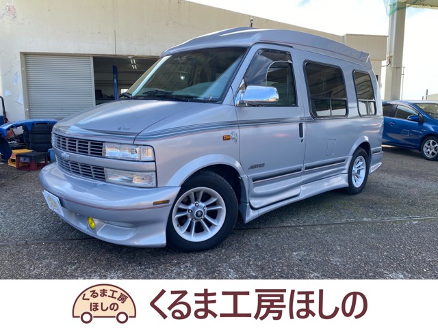 1997 Chevrolet Astro