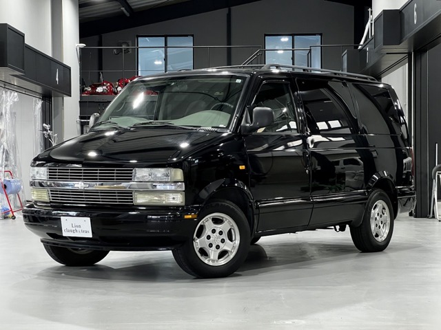 2005 Chevrolet Astro