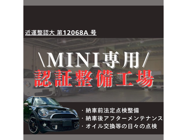 2010 MINI MINI Clubman – thumbnail 4
