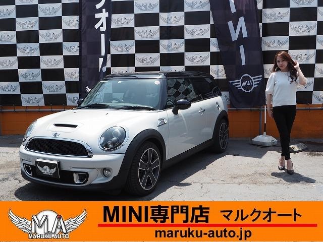 2010 MINI MINI Clubman