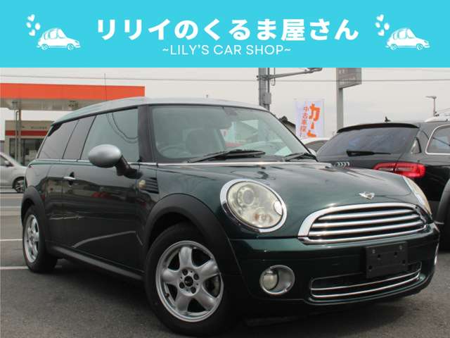 2010 MINI MINI Clubman – thumbnail 2